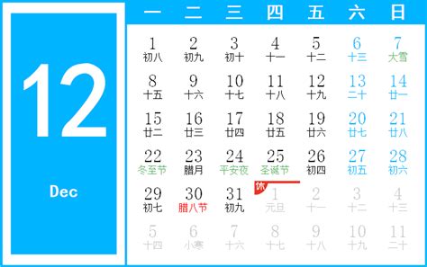 2003年7月7日|万年历2003年7月在线日历查询